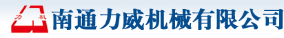 油煙凈化，加彈機(jī)油煙凈化，化纖紡絲油煙凈化，煙氣處理， 化纖油煙凈化，環(huán)保廢氣處理，工業(yè)油煙凈化器，工業(yè)廢氣凈化器，鹽城欣樂(lè)機(jī)械科技有限公司